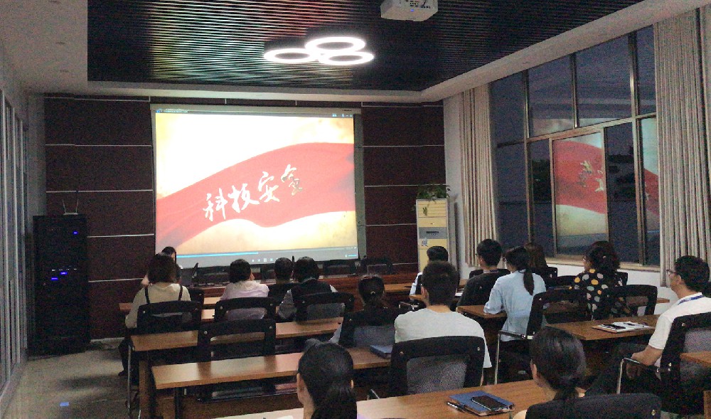 “國家安全，人人有責(zé)” 　憶源科技開展全員“國家安全教育”宣貫學(xué)習(xí)