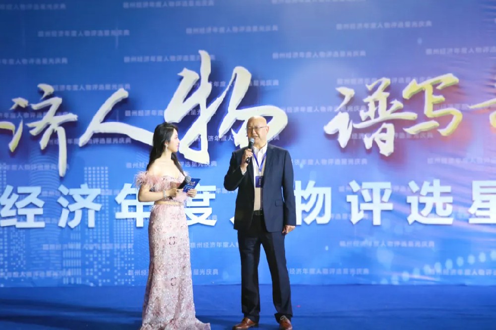 星漢燦爛詠長(zhǎng)歌 ——憶源科技董事長(zhǎng)、總經(jīng)理徐林楠榮獲“贛州經(jīng)濟(jì)發(fā)展貢獻(xiàn)榮譽(yù)獎(jiǎng)”