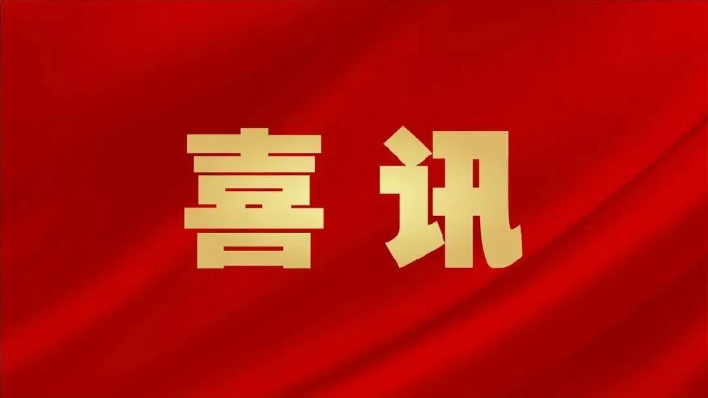 喜訊：全市首家！憶源科技通過DCMM3級認證，數(shù)據(jù)管理能力獲權(quán)威認可