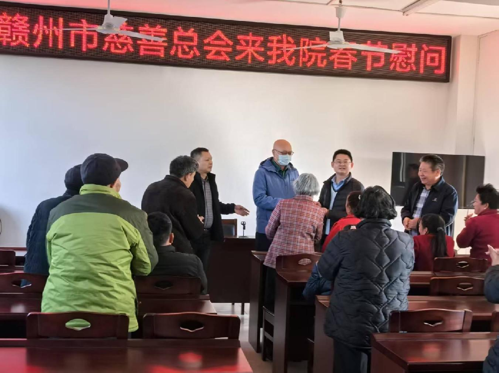 情暖新春 與愛同行　憶源科技董事長(zhǎng)、總經(jīng)理徐林楠參與“愛老敬老幫老助老”關(guān)愛活動(dòng)